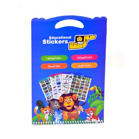 Educational Stickers Blue