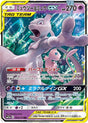 Mewtwo & Mew GX 052/173 SM12a Tag Team All Stars Pokémon Card