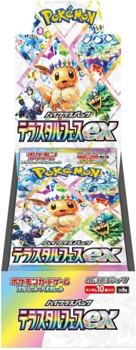 Pokemon TCG Japanese SV8A Terastal Festival Booster Box (Factory Sealed)