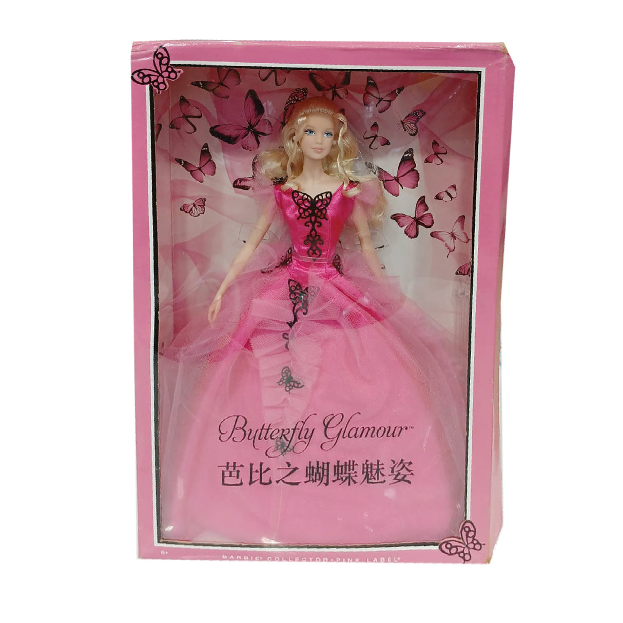 Barbie Butterfly Glamour Doll