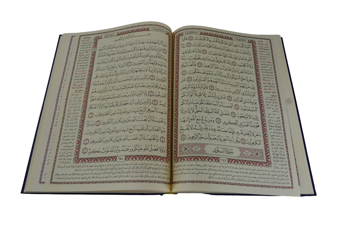 Arabic Quran 34x24