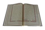 Arabic Quran 34x24