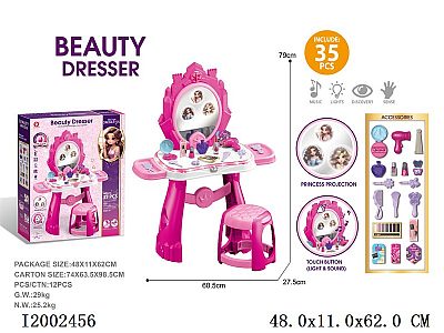 Dream Princess Beauty Dresser Make-Up Set 37 pcs