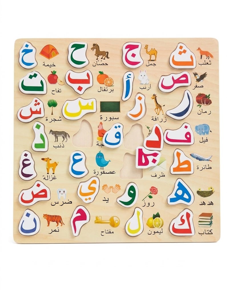 Wooden Arabic Alphabet Puzzle – Educational Learning Toy for Kids