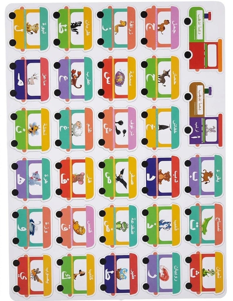 Arabic Alphabet Magnetic Chart for Kids – Educational Learning Board