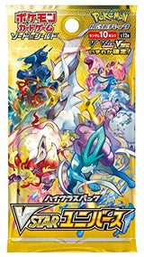 Pokemon TCG - Japanese - S12a Vstar Universe Booster Box (Factory Sealed)
