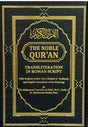 The Noble Quran – Black Color Coded with Roman Transliteration