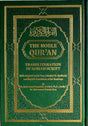 The Noble Quran – Green Color Coded with Roman Transliteration