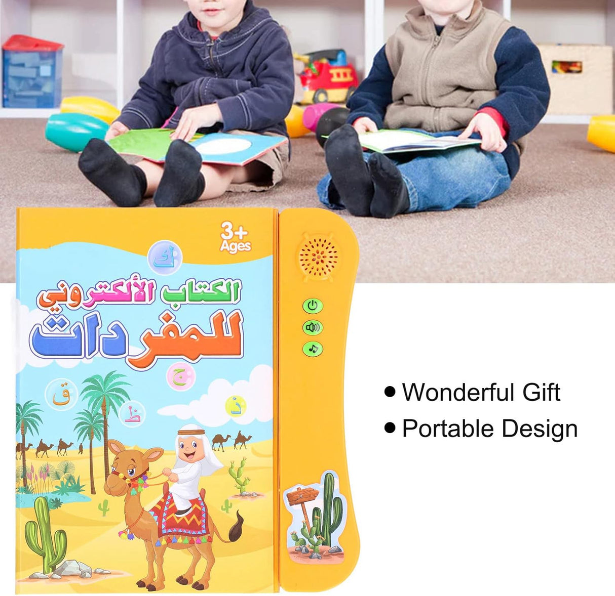 Arabic Electronic Vocabulary Book for Kids