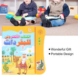 Arabic Electronic Vocabulary Book for Kids