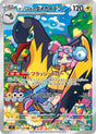Iono’s Kilowattrel 104/100 SV9 Battle Partners Pokémon Card
