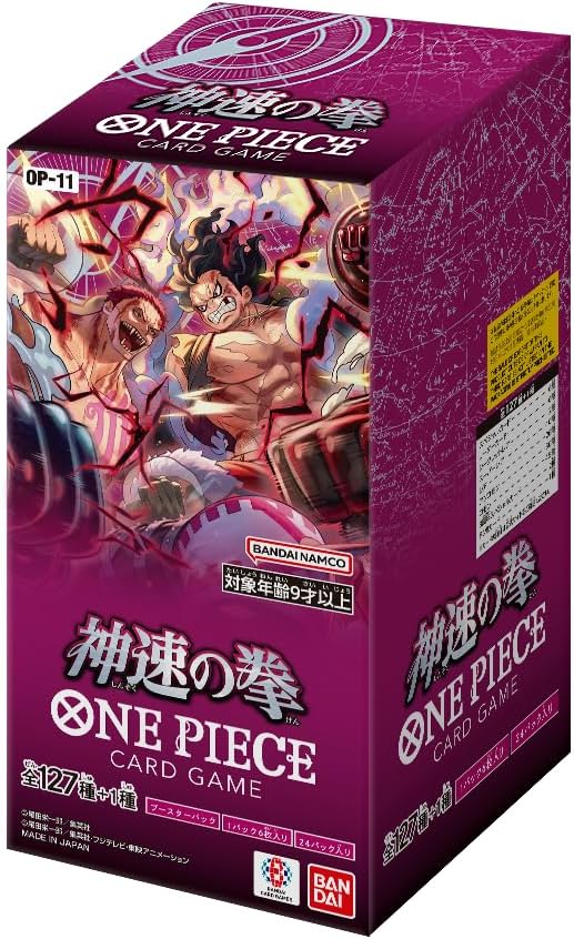 One Piece Card Game A Fist of Divine Speed (OP-11) JAPANESE