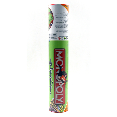 Links to MONOPOLY ENGLISH ARABIC TUBE by 
