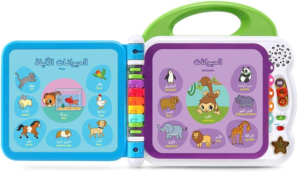 Leapfrog Learning Friends 100 Words Book (Arabic & English)