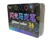 Glitter 36 Color Box Set featuring 36 pots of assorted glitter powder for arts and crafts