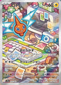 Rotom 074/063 Heat Wave Arena Japanese AR