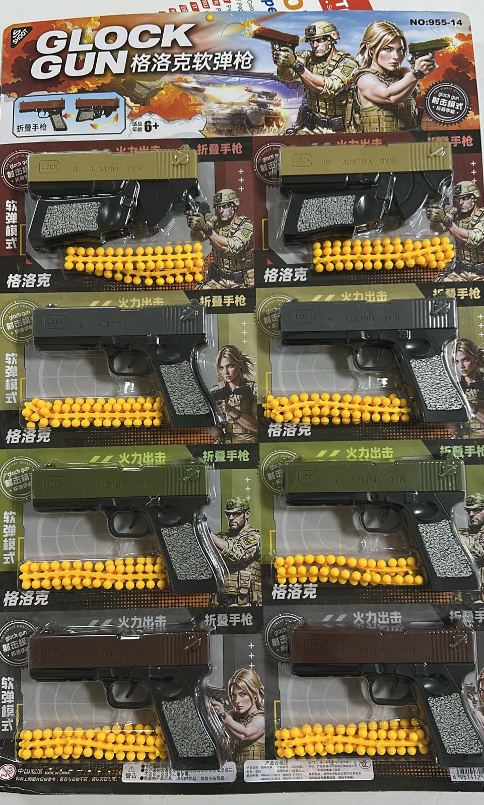 Foldable Toy Pistol – 4 Assorted Designs