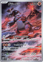 Groudon 069/062 SV3a Raging Surf (Japanese)