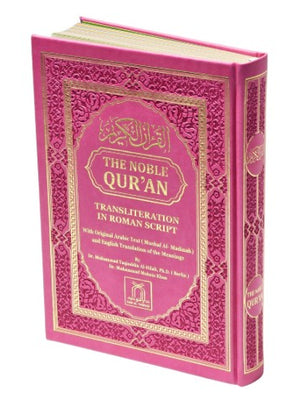Qur'an