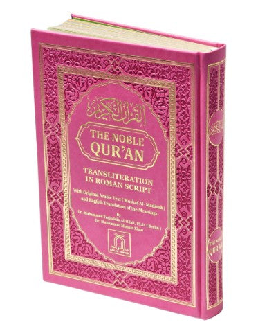 The Noble Quran:Pink Color Coded, Transliteration in Roman Script