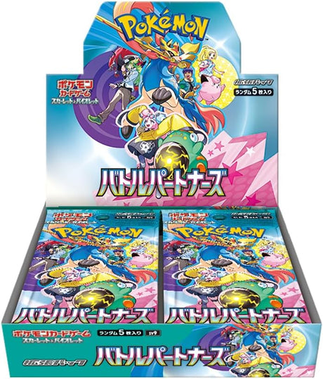 Pokemon TCG Japanese SV9 Battle Partners Booster Box (Factory Sealed)
