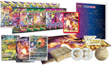 Pokemon TCG: Sword & Shield Ultra-Premium Collection Charizard