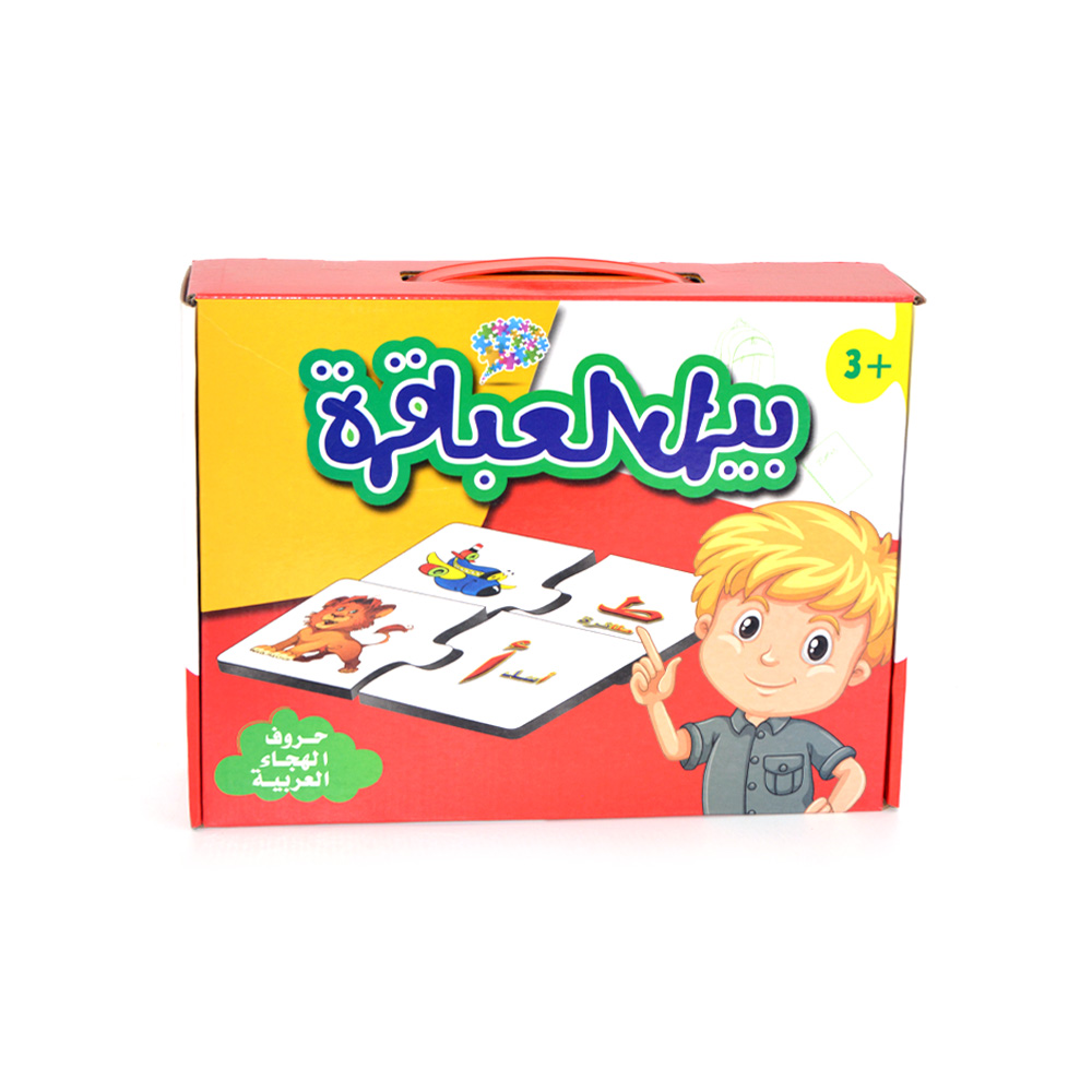 Arabic Letter Puzzle