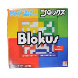 Blokus Board Game - product view 1