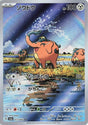 Cufant 073/064 SV6a Night Wanderer Pokémon Card