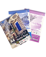 A4 Sketch Book – 20 Sheets