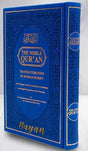 The Noble Quran:Blue Color Coded, Transliteration in Roman Script