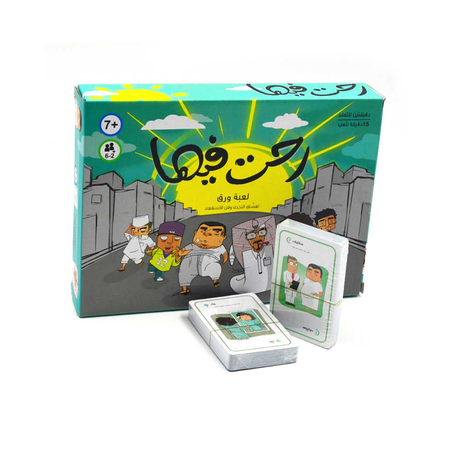 Roht Feha Arabic Card Game (2–6 Players)