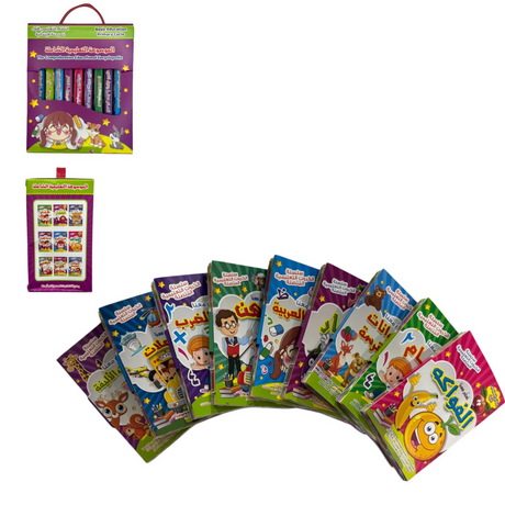The Comprehensive Educational Encyclopedia Arabic Books Set