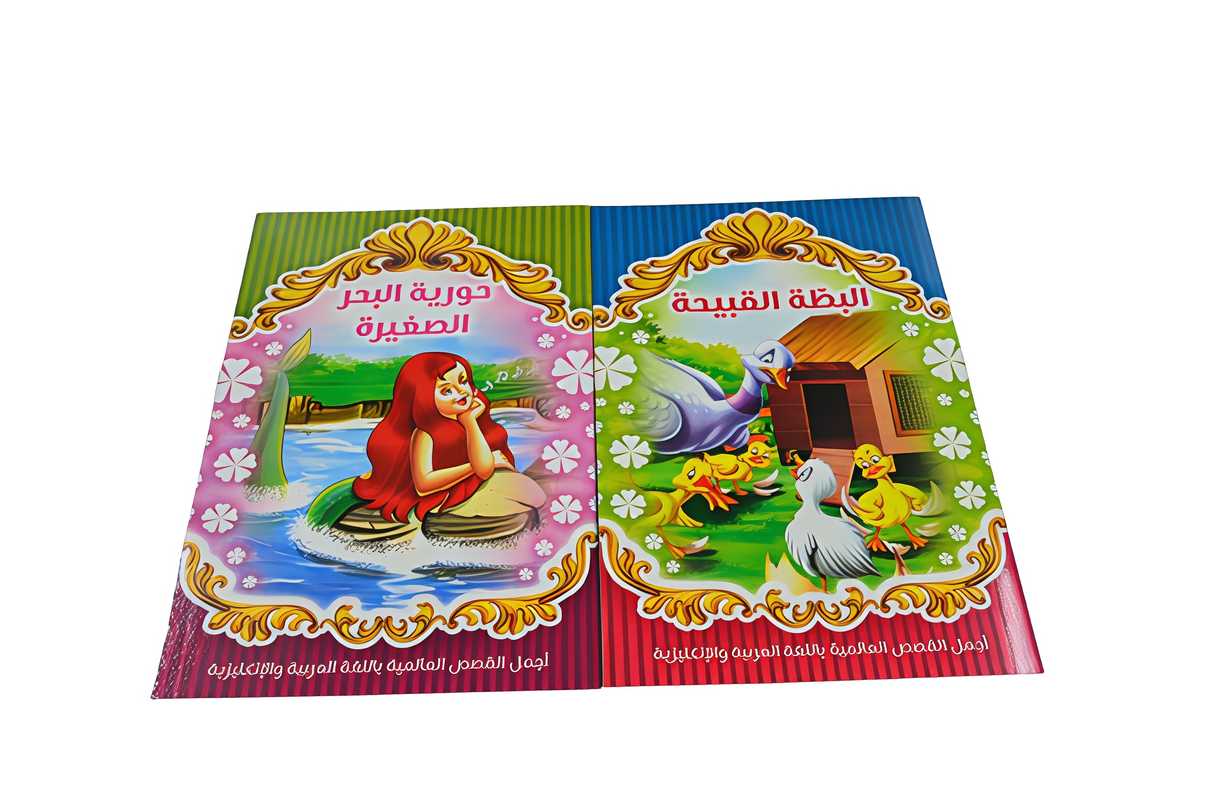 Fairy Tales Stories for Kids Arabic (Assorted Designs, Sold as Single)