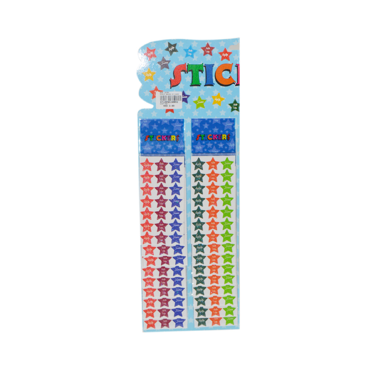Arabic Reward Stickers