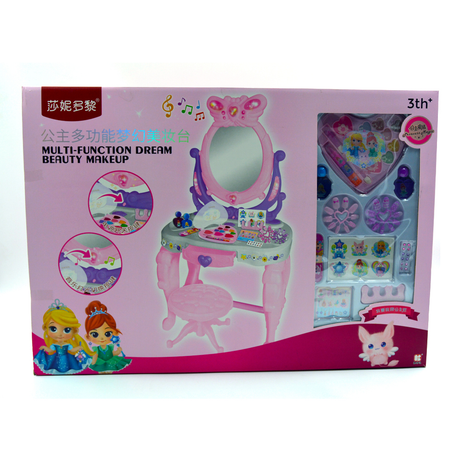 Links to MULTI-FUNCTION DREAM BEAUTY MAKEUP SET by 