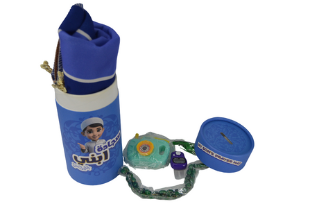 Kids Prayer Mat Coin Box Blue