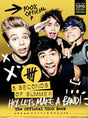 Book cover image of Hey, Let's Make a Band!: The Official 5SOS Book