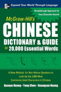 Book cover image of McGraw-Hill's Chinese Dictionary and Guide to 20,000 Essential Words: A New Method for Non-Native Speakers to Look Up the 2,000 Most Commonly Used Characters in Chinese