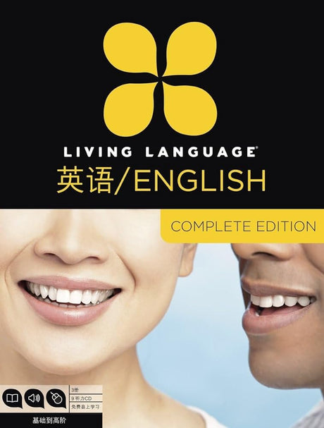 Book cover image of Living Language English for Chinese Speakers, Complete Edition