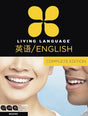 Book cover image of Living Language English for Chinese Speakers, Complete Edition