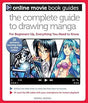 Book cover image of The Complete Guide to Drawing Manga: With 28 Exclusive Teaching Clips to View Online (Online Movie Book Guides)