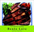 Book cover image of Easy Japanese Cooking: Bento Love