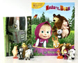 Masha And The Bear My Busy Book - product image