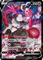 Enamorus V 088/071 S10A Dark Phantasma (Japanese)