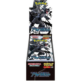 Pokemon TCG Japanese SV11B Black Bolt Deluxe Booster Box (Factory Sealed)