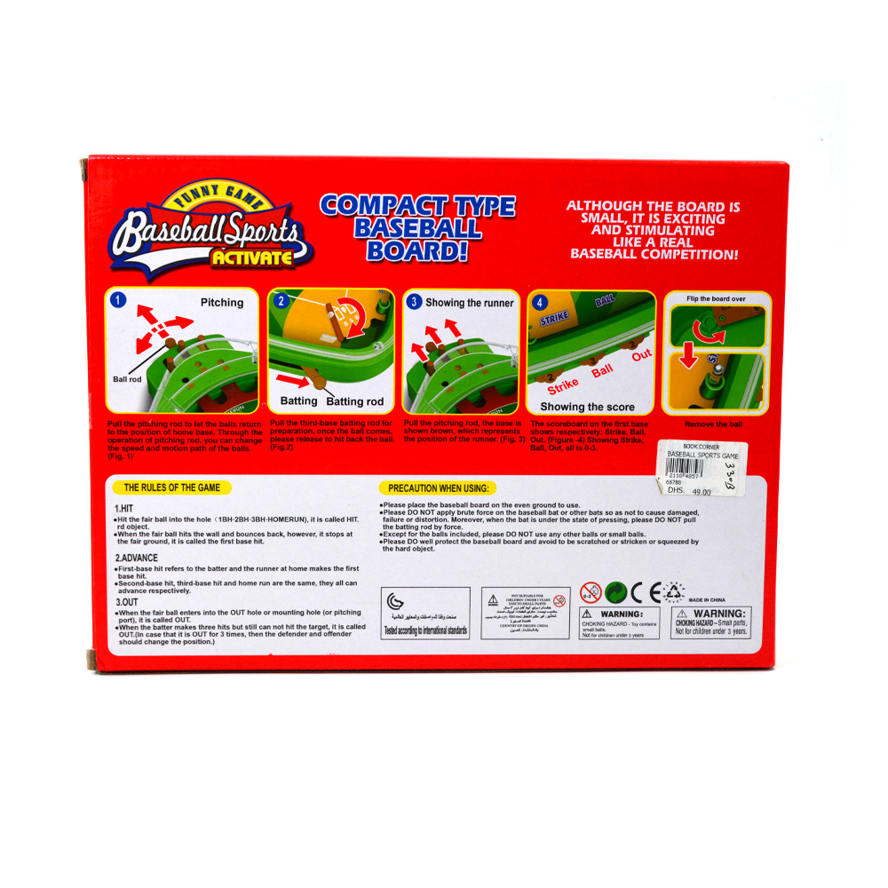 Baseball Sports Game Set