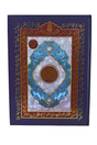 Arabic Quran 34x24