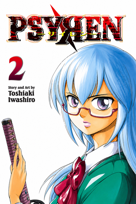 Front cover of the manga volume 2 of 'Psyren' by Toshiaki Iwashiro, featuring a blue-haired anime girl with glasses holding a sword against a white background.