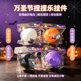 Halloween Face Changing Squishy Toy